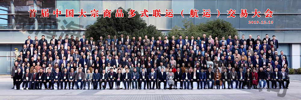 海通加入全國航運(yùn)協(xié)會